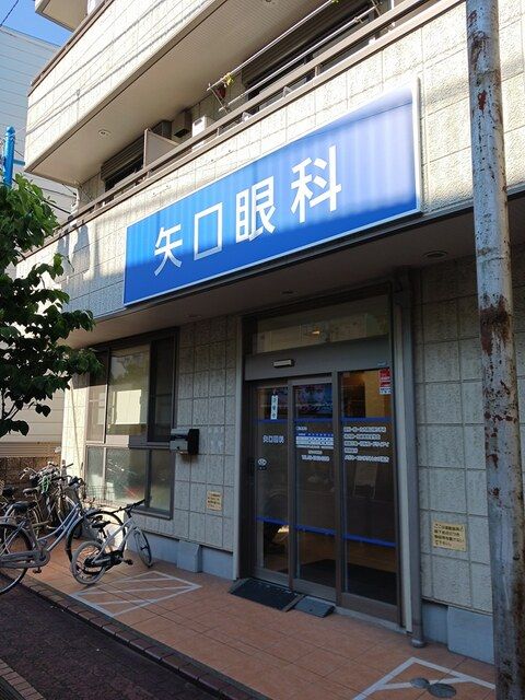 オーブ　エスト その他6