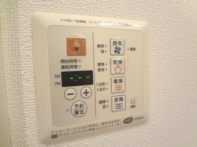 その他9