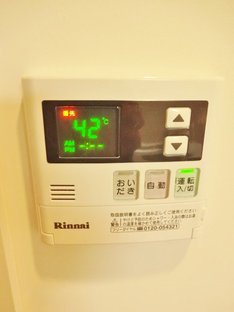 旗ヶ岡アパートメント その他14
