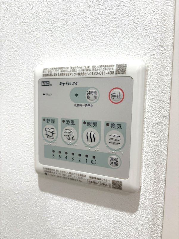 AGRATIO品川大井  その他18