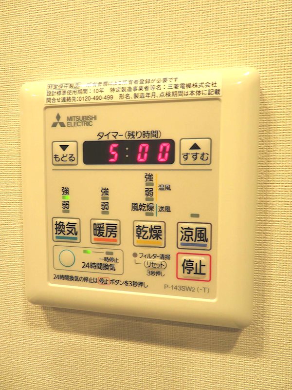 パークキューブ大井町レジデンス その他5