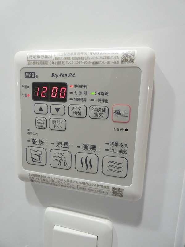 プライマル品川西大井 その他17