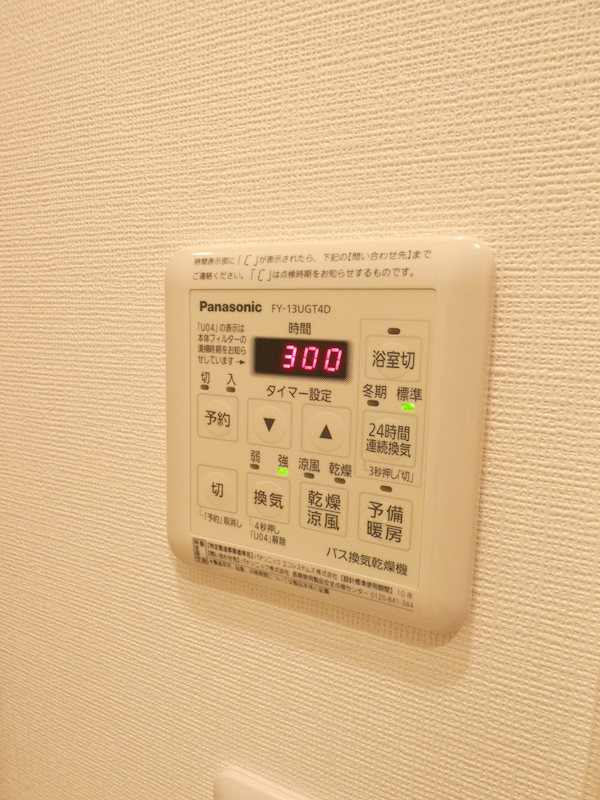 その他6
