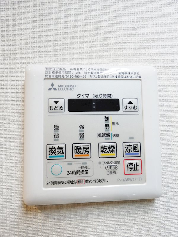 その他13