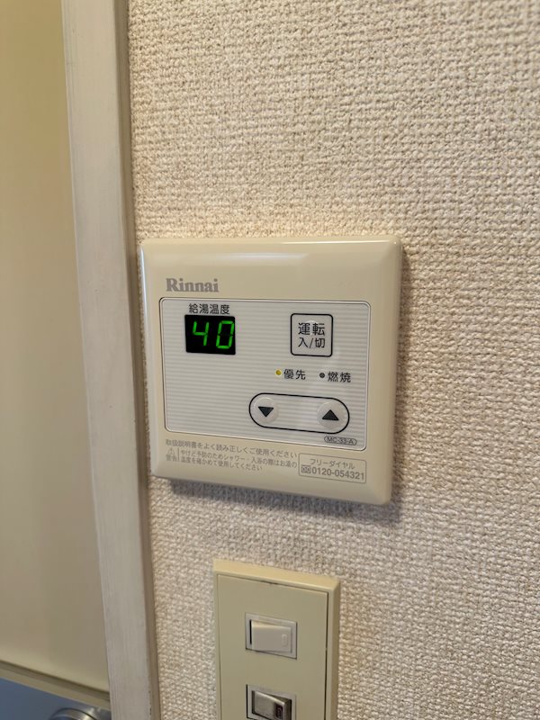 JLBグランエクリュ大井町Ⅲ その他12