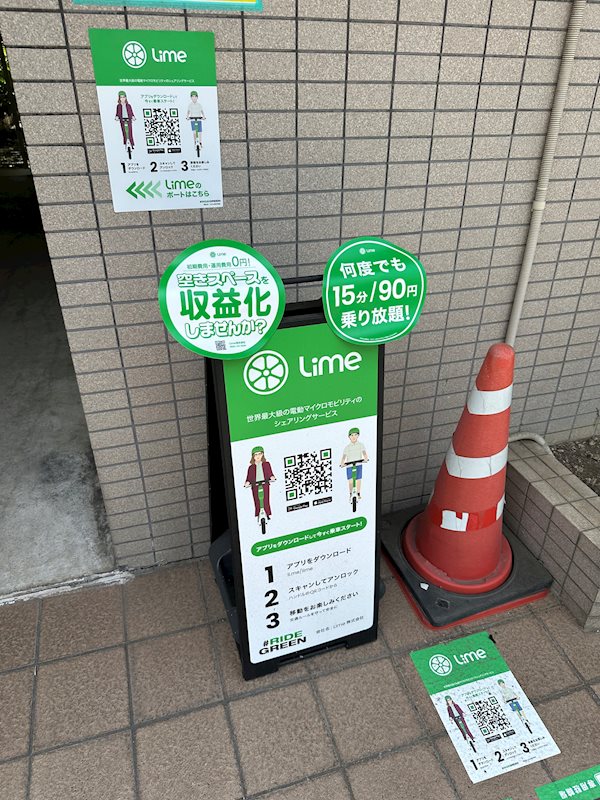 JLBグランエクリュ大井町Ⅲ その他23