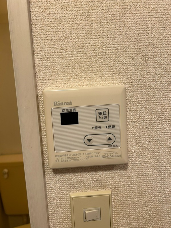 JLBグランエクリュ大井町Ⅲ その他10