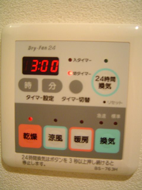 リシェ大井 その他6