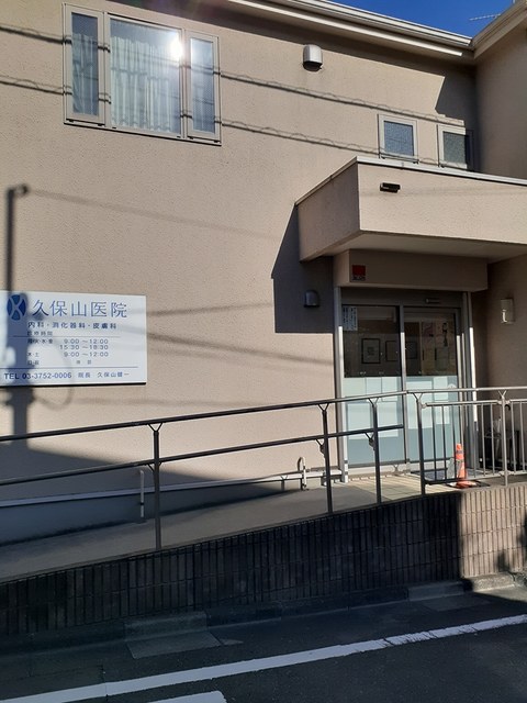 フォレストヒル その他外観4
