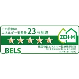 フォレストヒル その他8