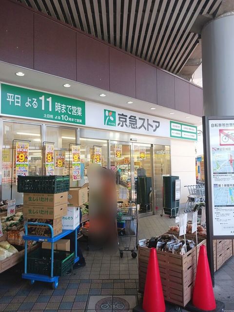 マーベラス　アネックス その他外観4