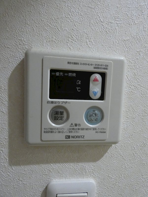 サンライズ西大井 その他15