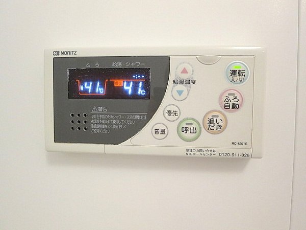 グレイスコート大森海岸 その他17