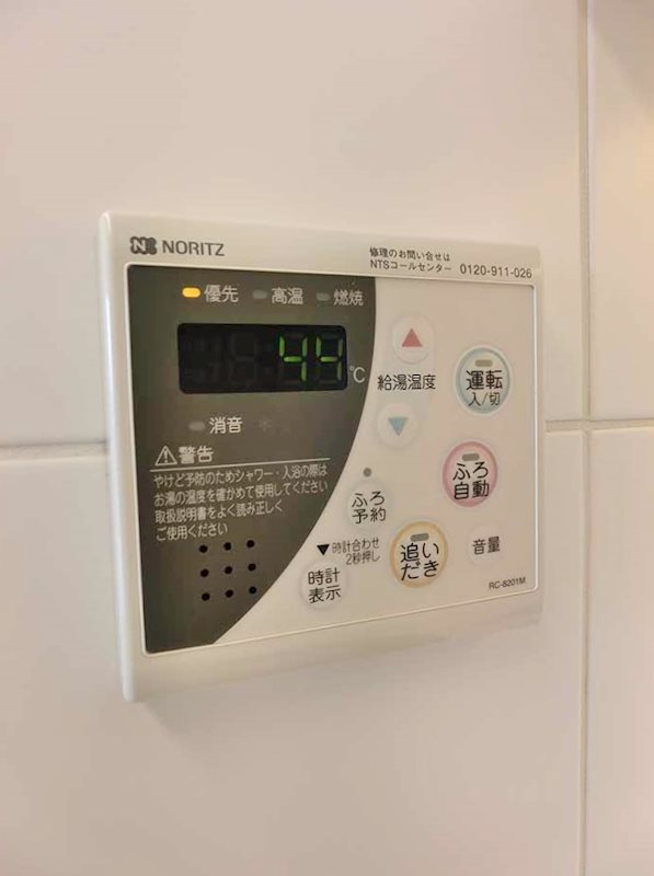 グレイスコート大森海岸  その他8