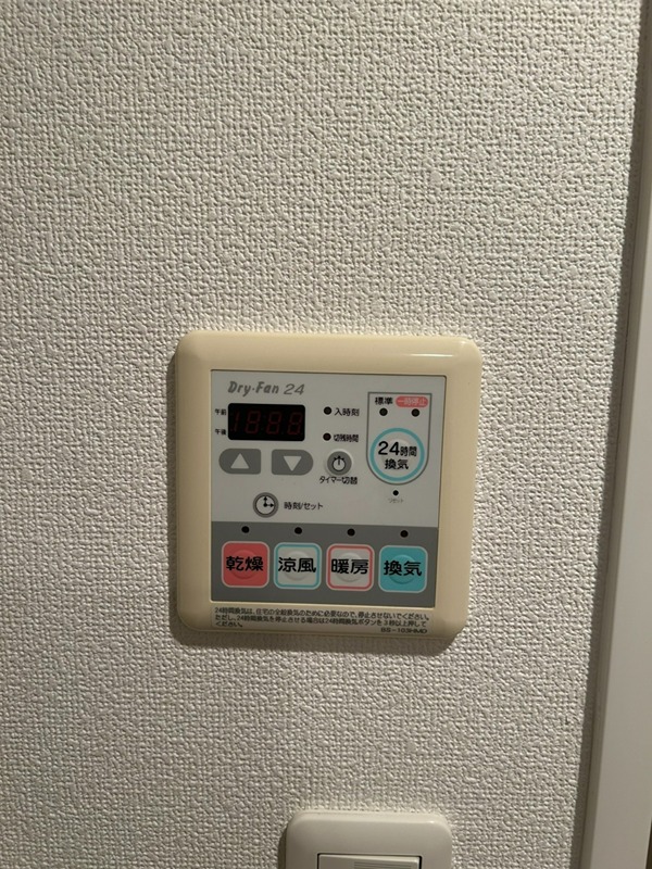 コスモリード西馬込 その他12