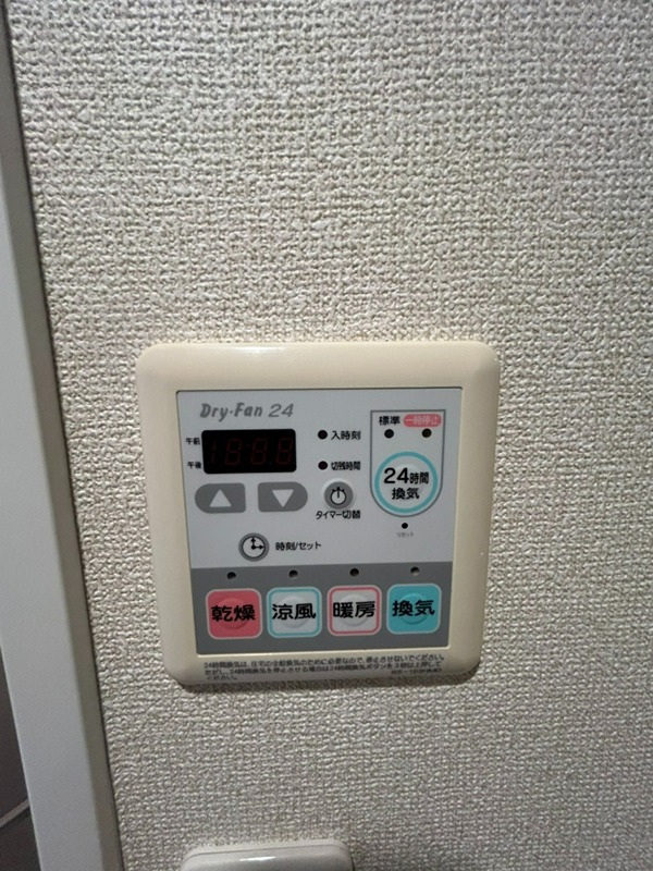 コスモリード西馬込 その他12