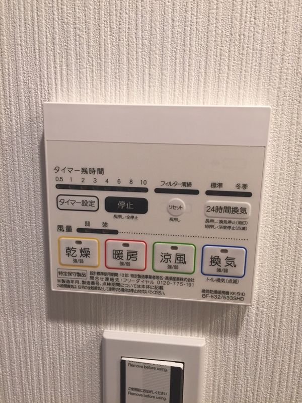 パティーナ大森 その他外観1