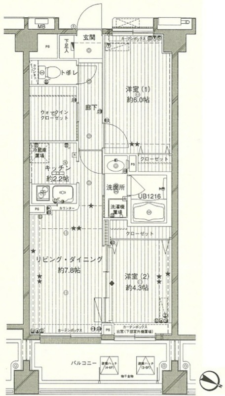 コスモリード西馬込 607号室 間取り