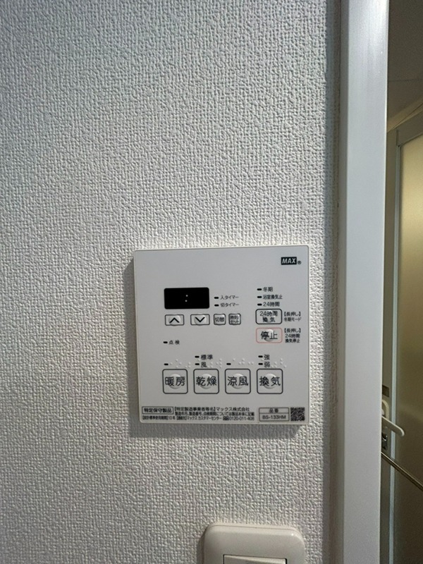 コスモリード西馬込 その他12