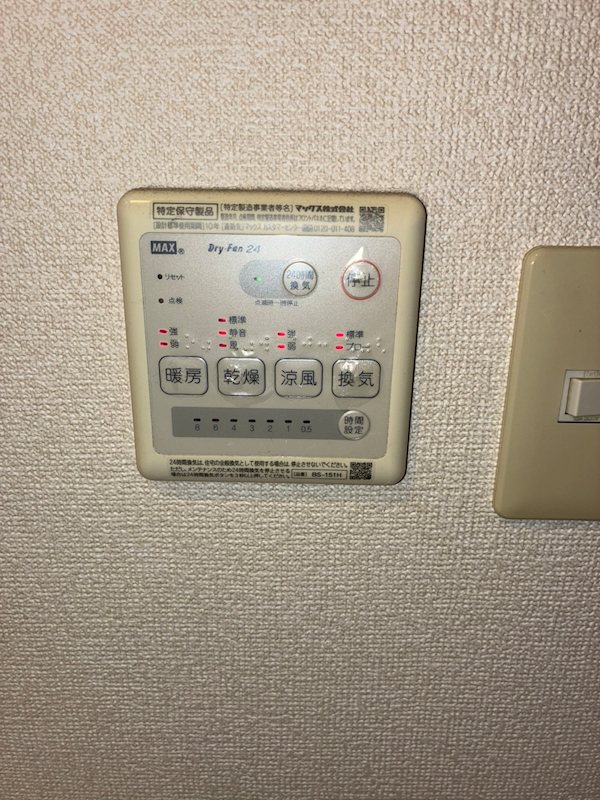 大森パーク・ホームズ　ベイサイドコート その他8