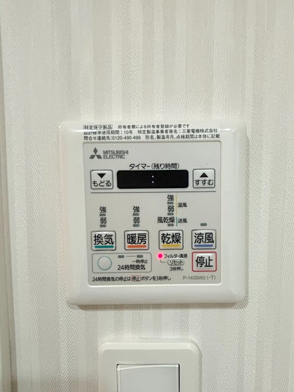 その他12