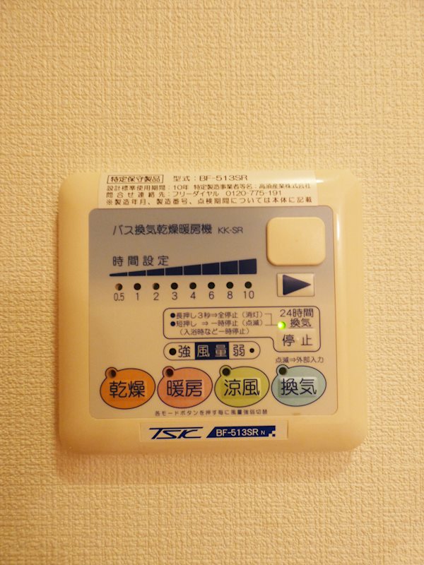 その他5