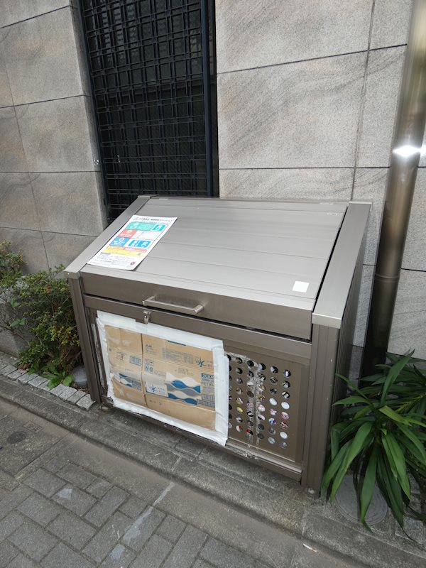 その他11