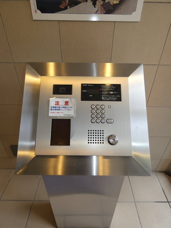 その他12