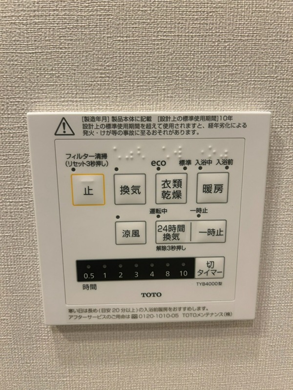 ブランシエスタ西馬込 その他13