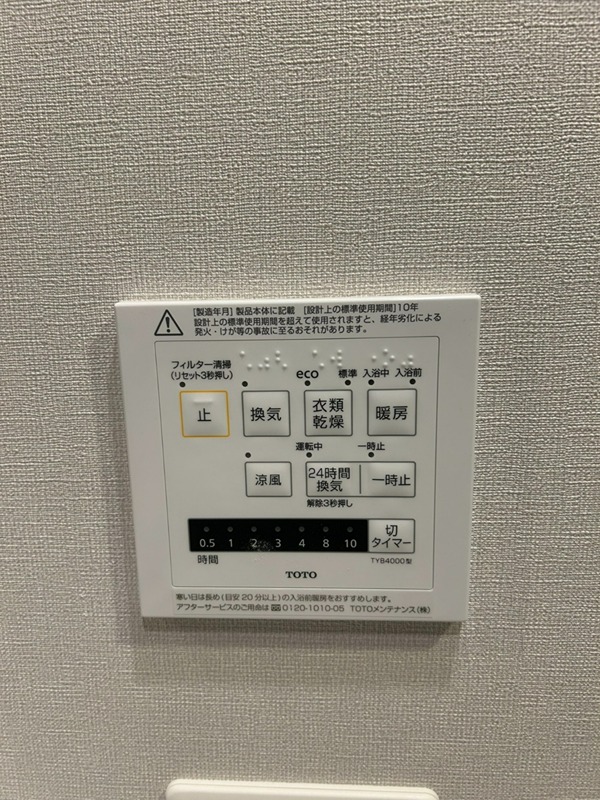 ブランシエスタ西馬込 その他13
