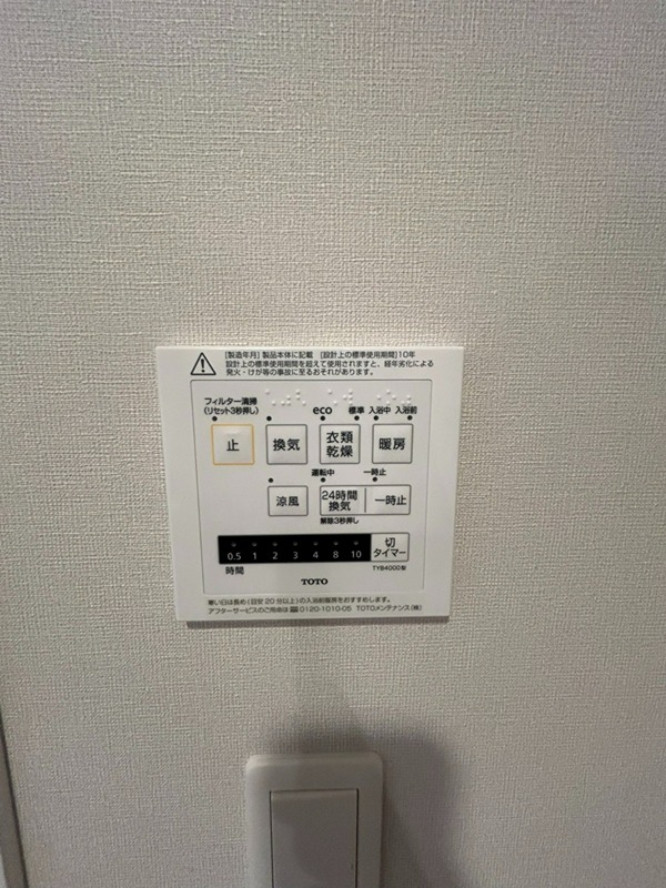 ブランシエスタ西馬込 その他13