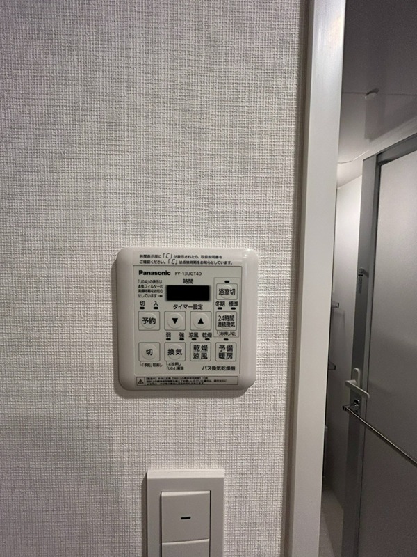 クレヴィアリグゼ西馬込 その他12