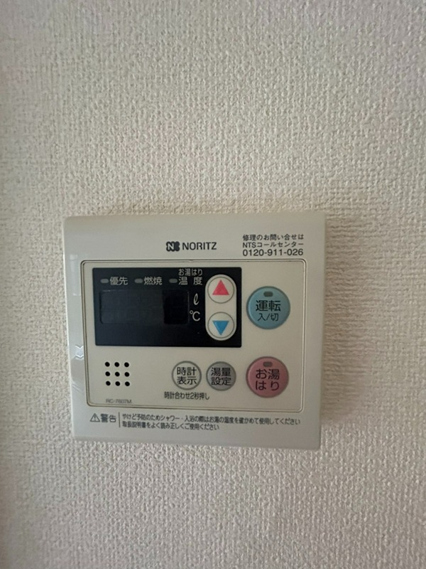 アブニール大森 その他12