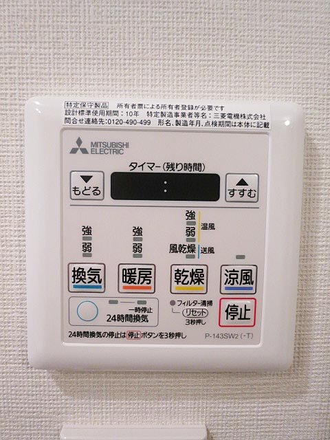 パークキューブ大井町レジデンス その他6