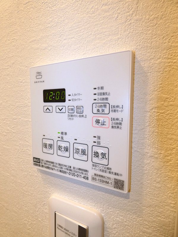 LEGALAND大井町ANNEX その他16