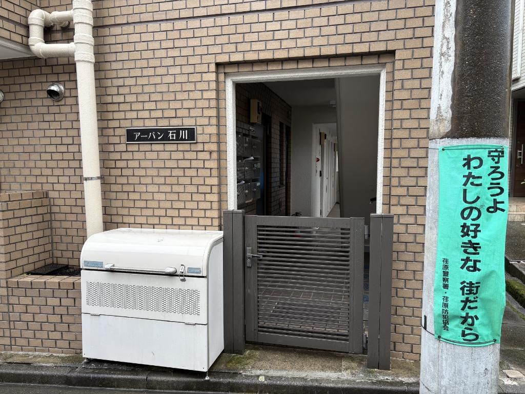 アーバン石川 その他外観1