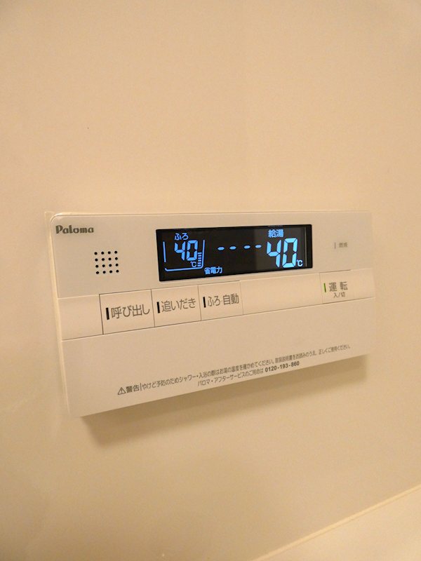 LEGALAND大井町ANNEX その他21