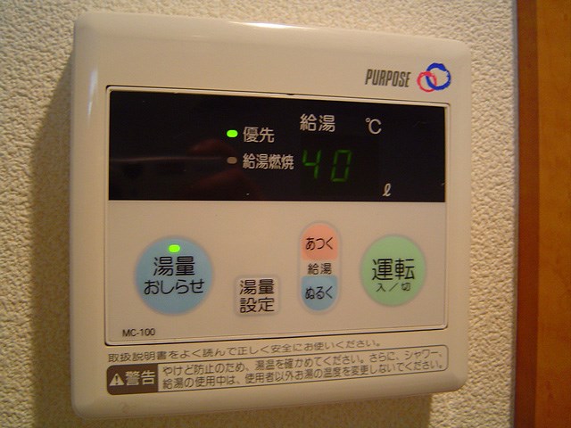 ドミールM・C その他5
