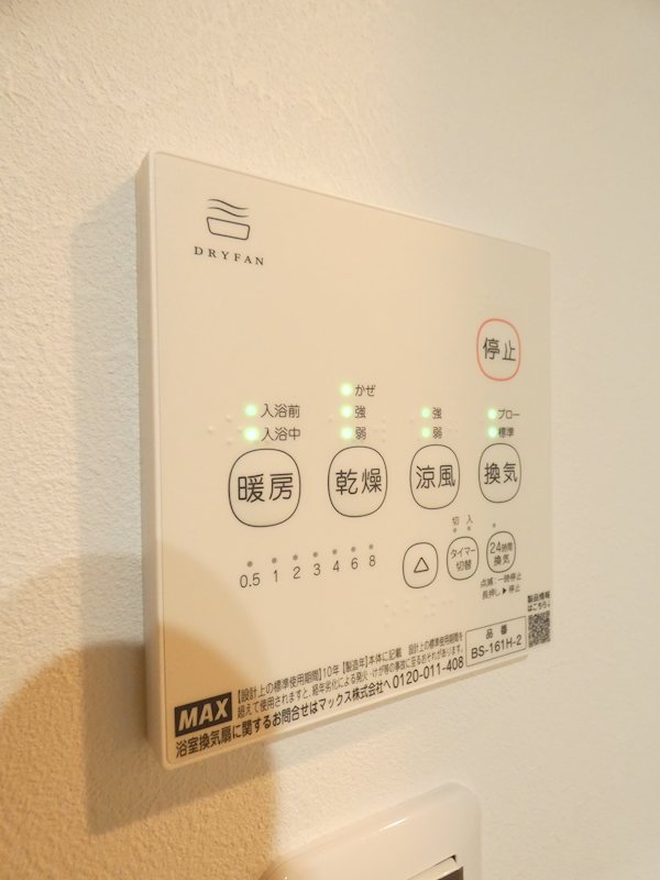 ALLURE東大井  その他5