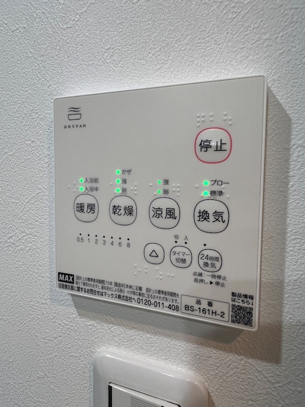 ALLURE東大井 その他12