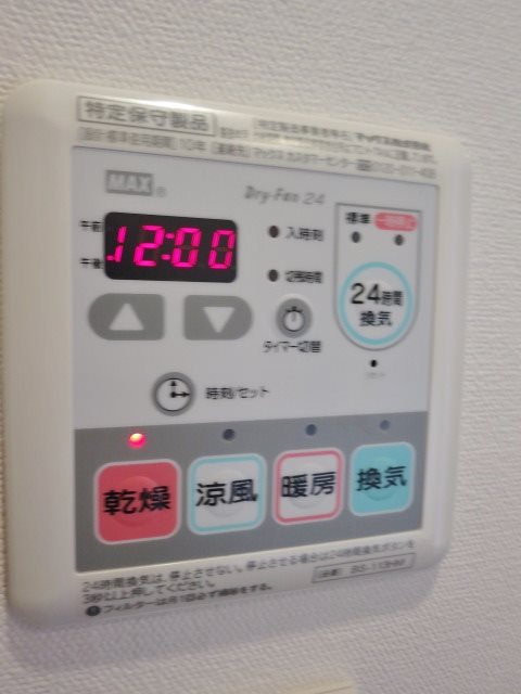フレンシア大森山王 その他6
