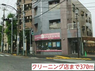 ＭＲ・セカンドステージ杉本 その他外観2