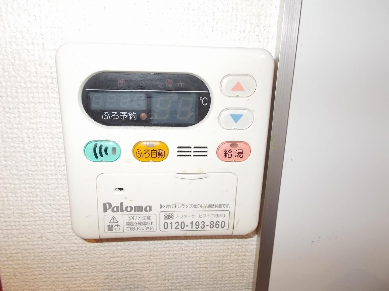 コリーヌ　Ｈ その他外観2