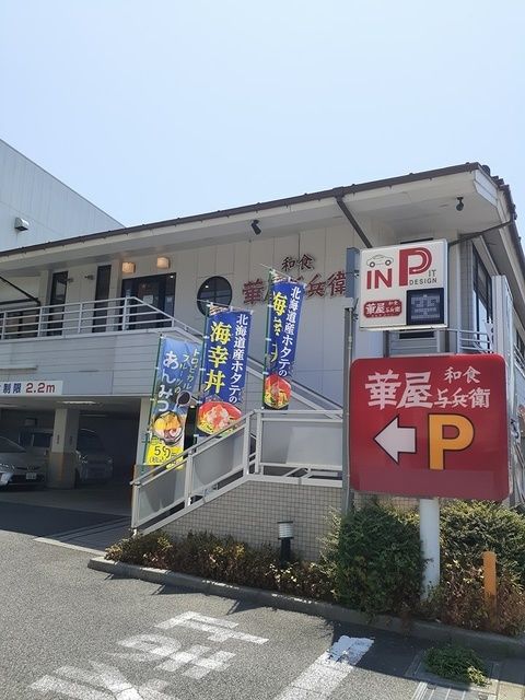コリーヌ　Ｈ その他7