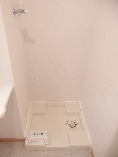 メゾン三光Ⅰ その他3