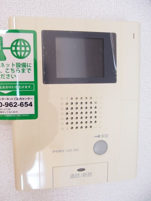 メゾン三光Ⅰ その他外観1