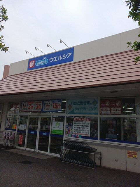 メゾン三光Ⅰ その他外観4