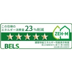 フォレストヒル その他5