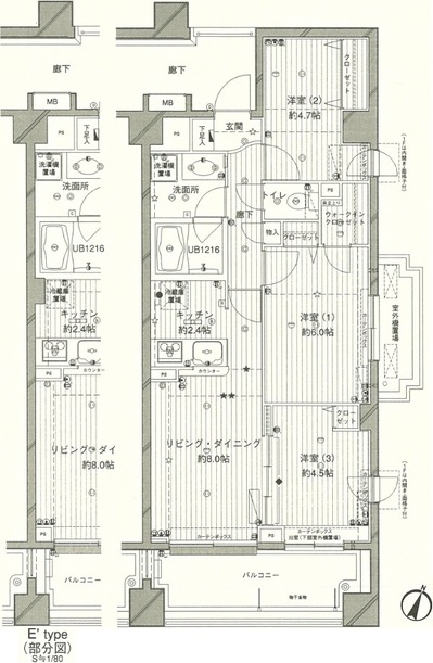 コスモリード西馬込 506号室 間取り