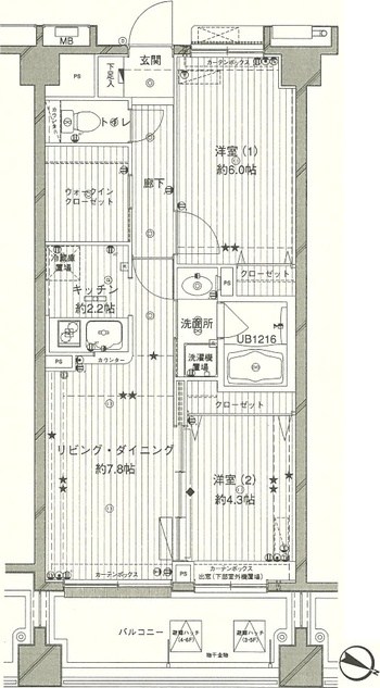 コスモリード西馬込 608号室 間取り